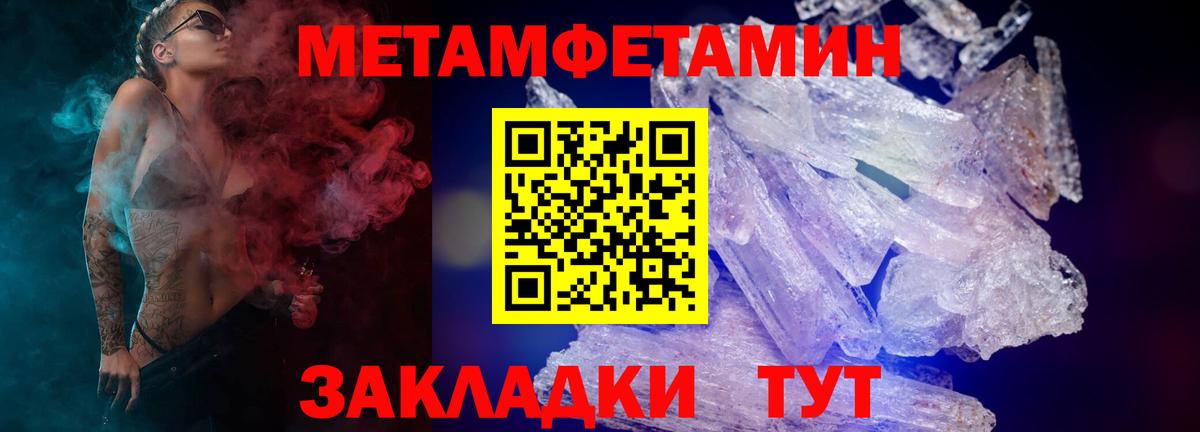 АМФ Premium Кузнецк