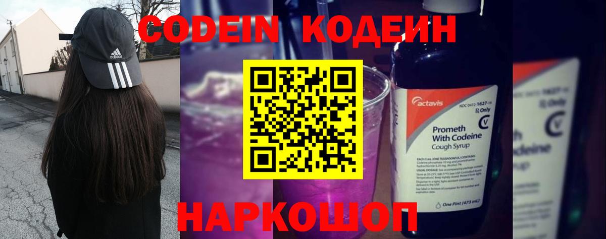 COCAIN Кузнецк