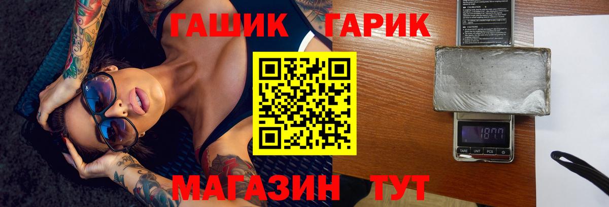 Гашиш ice o lator Кузнецк