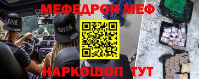 мдма Кинель