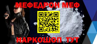 мдма Кинель