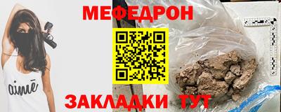 мдма Кинель
