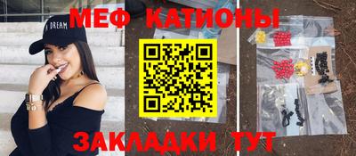 мдма Кинель