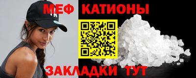 меф Кингисепп