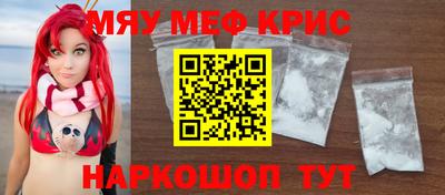 мдма Кинель