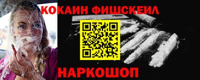 меф Кингисепп