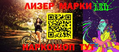 мдма Кинель