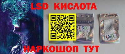 меф Кингисепп