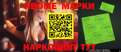 кокаин Кимры