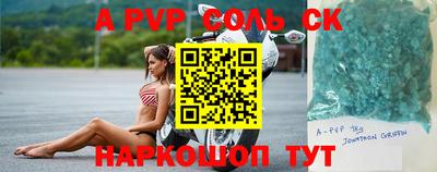 меф Кингисепп