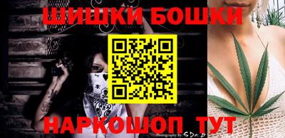 гашиш Брянск
