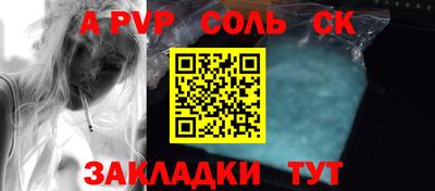 кокаин Кимры