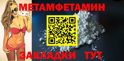 мдма Кинель