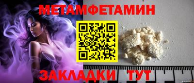 мдма Кинель