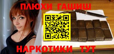 мескалин Боровичи