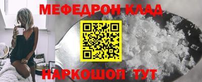 меф Кингисепп