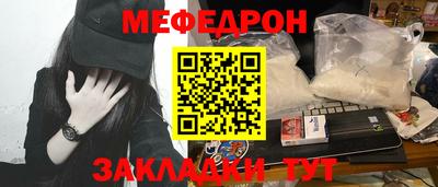 мдма Кинель