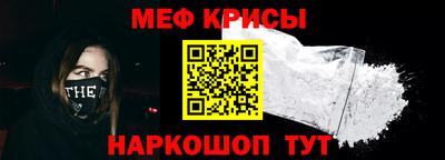 меф Кингисепп
