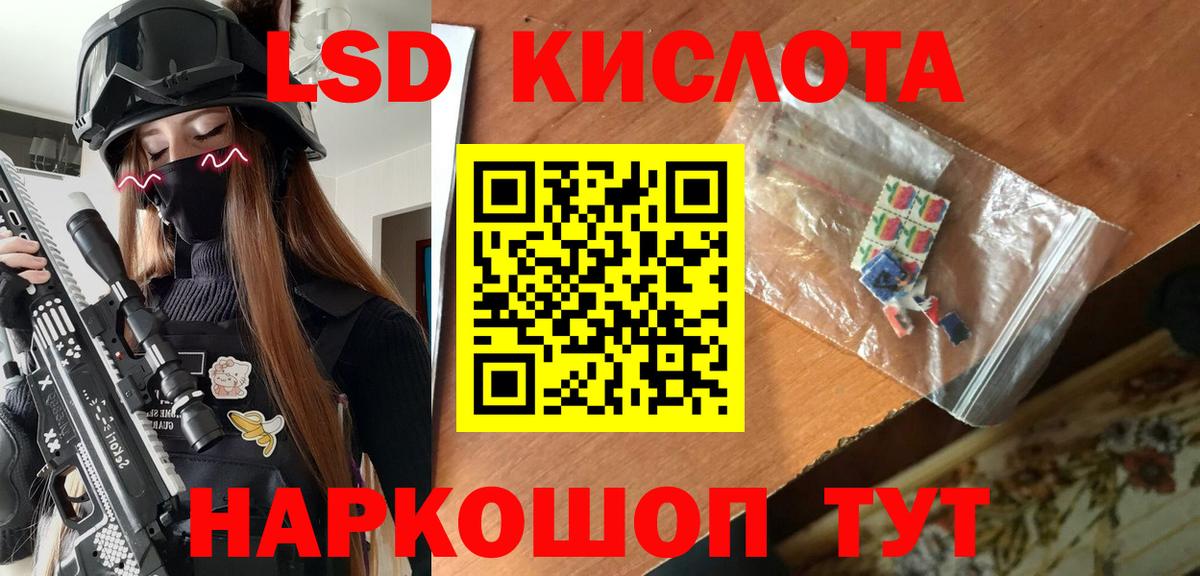 Марки 25I-NBOMe 1,5мг  Вход с VPN  Кузнецк 
