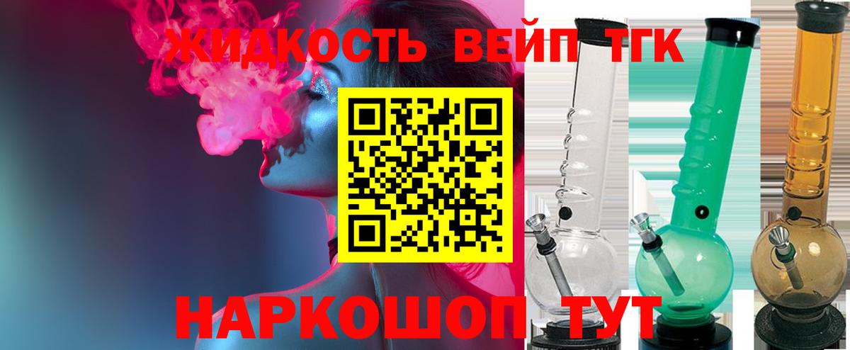 Дистиллят ТГК концентрат Кузнецк