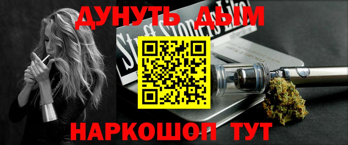 Бошки Шишки THC 21% Кузнецк