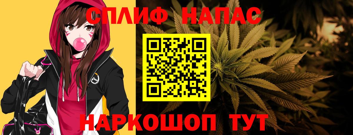 МАРИХУАНА AK-47  Бошки марихуана SATIVA & INDICA  Вход с VPN  Кузнецк 